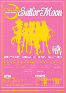 sailor moon musical flyer